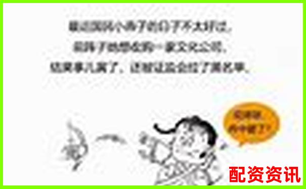 同花順炒股如何加杠桿 這些技巧你知道嗎