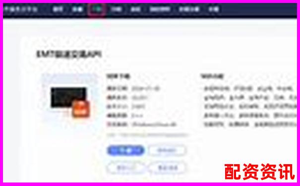 東方財(cái)富配資專業(yè)股票杠桿投資交易平臺(tái)官網(wǎng)-重生股神從十倍杠桿開始免費(fèi)下載