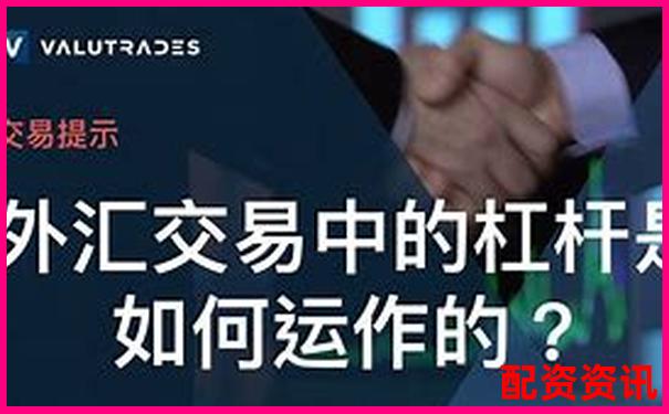 100倍杠桿怎么用 高收益操作技巧全攻略-沒(méi)有50萬(wàn)怎么開(kāi)通杠桿