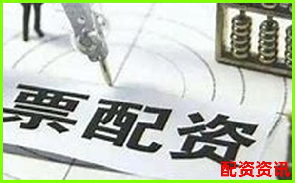 配資平臺有交割單嗎 投資者該如何查證真?zhèn)?期貨交易十倍杠桿怎么算