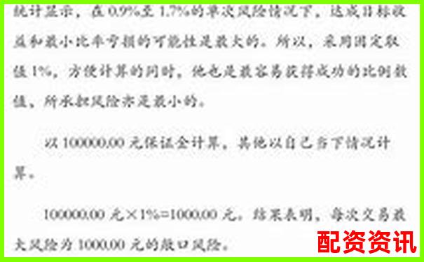 5手100倍杠桿交易所需保證金計(jì)算分析-股票漲50倍要幾個(gè)漲停呢