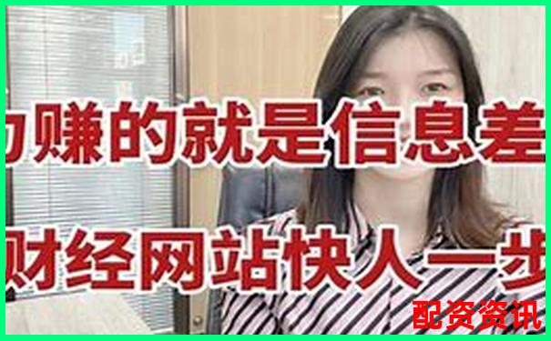 8倍杠桿炒股可盈官網(wǎng)買入靠譜嗎 新手必看操作攻略-教資報(bào)名網(wǎng)站是哪一個(gè)