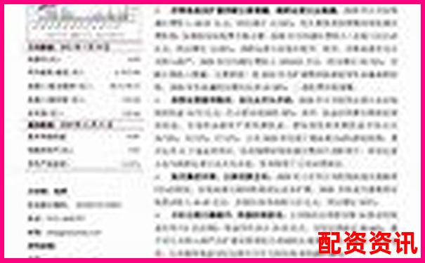 山西股票配資平臺官網查詢指南與正規(guī)渠道甄別-杠桿炒股爆倉是什么意思?