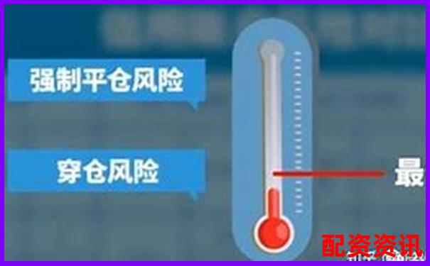 融資融券杠桿比例能否達(dá)到5倍及其原因分析-100倍杠桿爆倉計(jì)算