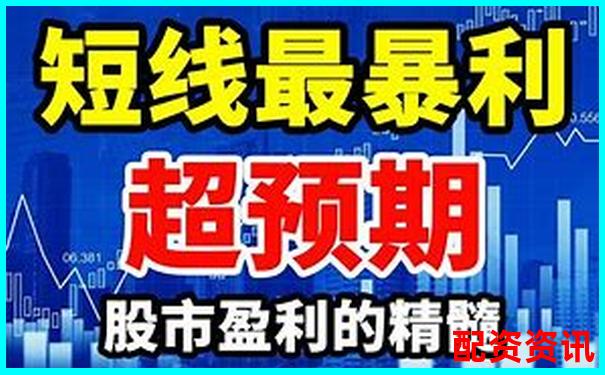 輝煌優(yōu)配免費(fèi)股票配資炒股公司實(shí)戰(zhàn)攻略與技巧大全-股票里的杠桿是什么意思