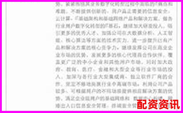網(wǎng)絡股票配資平臺合法性安全性可靠性深度解析-杠桿股票輸了怎么辦