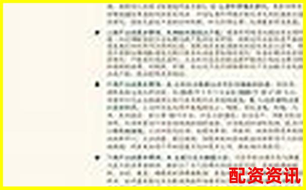 股票加杠桿投資策略解析與風(fēng)險(xiǎn)控制指南-炒股配資杠桿蒼原資本怎么申請(qǐng)