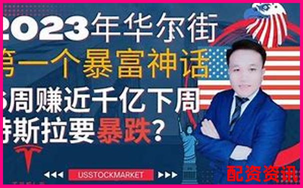 十倍杠桿炒股暴富神話還是深淵陷阱知乎熱議-股票融資能融幾倍的錢怎么算