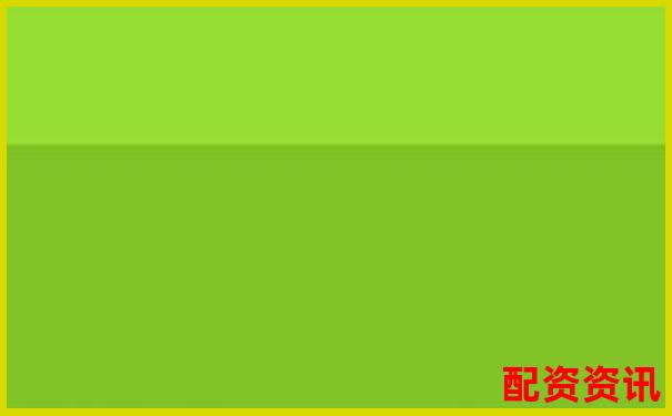 正規(guī)在線(xiàn)配資平臺(tái)官網(wǎng)網(wǎng)址查詢(xún)與推薦指南-做空是不是最多賺一倍的錢(qián)