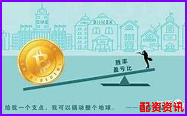 杠桿交易與配資操作的核心差異解析-比特幣50倍杠桿多久爆倉(cāng)一次