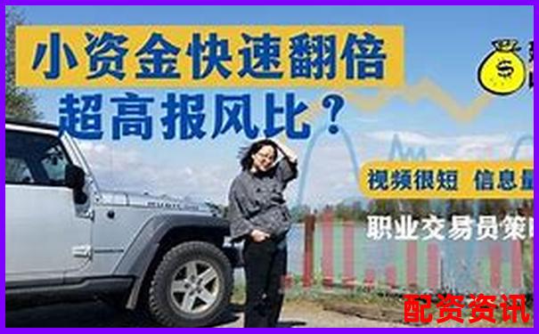 100倍杠桿交易所真的能帶來(lái)超高收益嗎-股票配資什么意思啊知乎