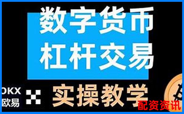 比特幣交易杠桿倍數(shù)選擇策略與風(fēng)險(xiǎn)控制指南-股票杠桿5倍利息多少合適