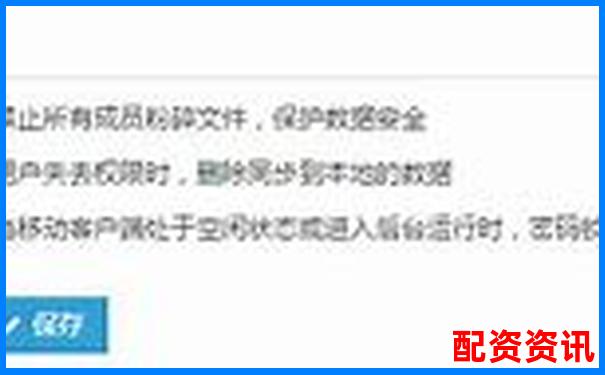 寶尚配資網(wǎng)站無法登錄應(yīng)急處理與實(shí)用訪問技巧-股指期貨杠桿倍數(shù)怎么算