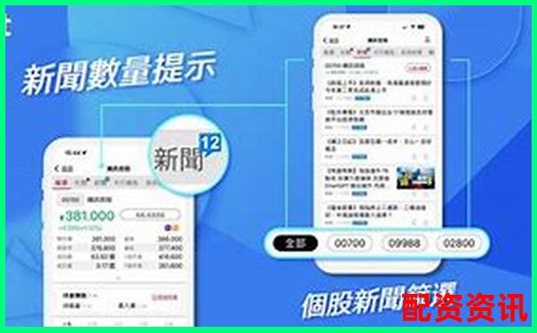 港股幾倍杠桿怎么算官方APP下載免費試玩在線注冊入口-配資炒股平臺網(wǎng)站官網(wǎng)下載
