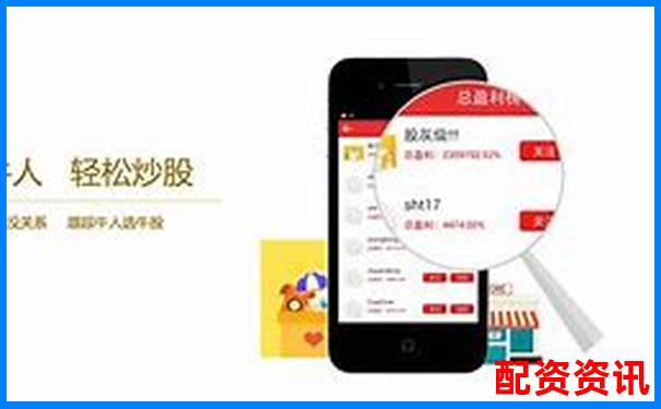 股票賬戶怎么加杠桿APP下載在線注冊免費(fèi)試玩入口