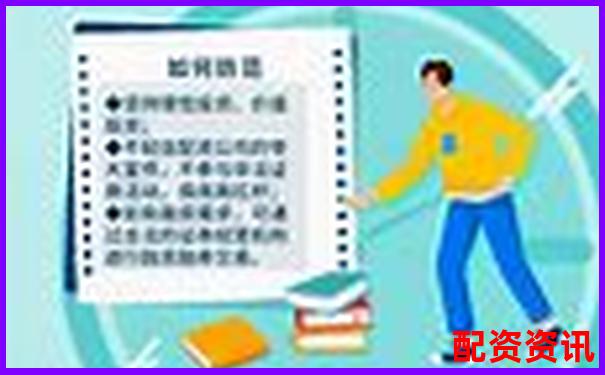 配資平臺跑路代理如何自保 3招教你規(guī)避風(fēng)險(xiǎn)-配資門戶網(wǎng)站排行榜