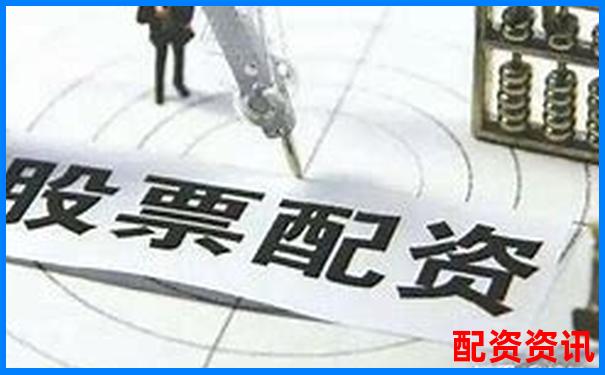 實盤配資網(wǎng)站靠譜嗎揭秘真實使用體驗-正規(guī)期貨配資十大平臺有哪些
