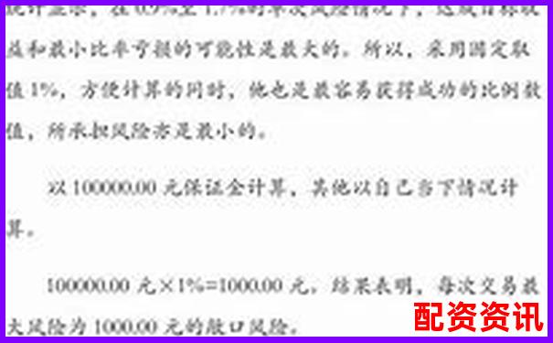 5手100倍杠桿交易所需保證金計(jì)算分析-etf可以加幾倍杠桿股票