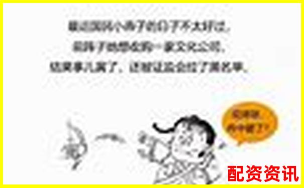 融資杠桿最高可達幾倍買入策略詳解-網上股票杠桿平臺是什么