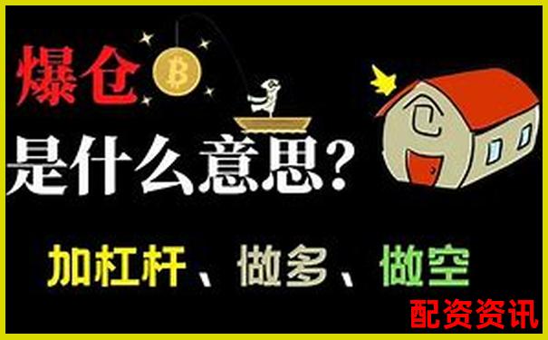 5倍杠桿為何容易引發(fā)爆倉風(fēng)險(xiǎn)解析-滬深股市多少只股票會(huì)漲一倍