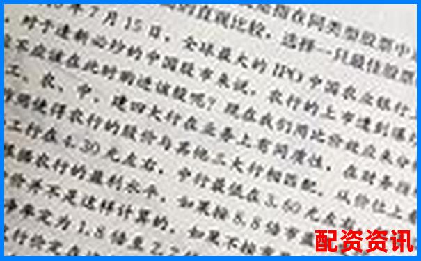 股票杠桿交易操作指南從入門到精通-十大股票配資平臺有哪些