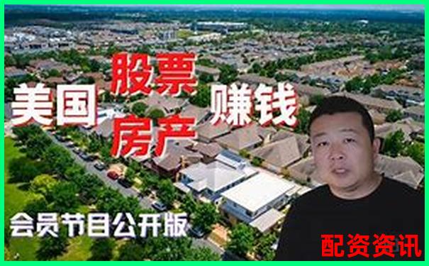 美國股票投資能否加杠桿知乎網(wǎng)友經(jīng)驗分享