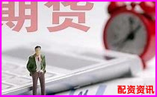股指期貨杠桿倍數(shù)計(jì)算攻略 掌握技巧輕松玩轉(zhuǎn)-股票漲了幾倍怎么看出來的