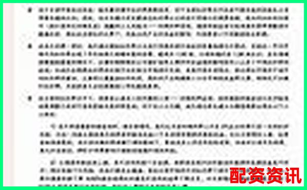 股票融資杠桿倍數(shù)解析及其影響因素探討