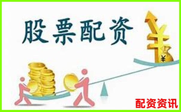 沈陽最新股票配資哪家強(qiáng)2025配資平臺(tái)全攻略-股票配資收費(fèi)標(biāo)準(zhǔn)是怎樣的