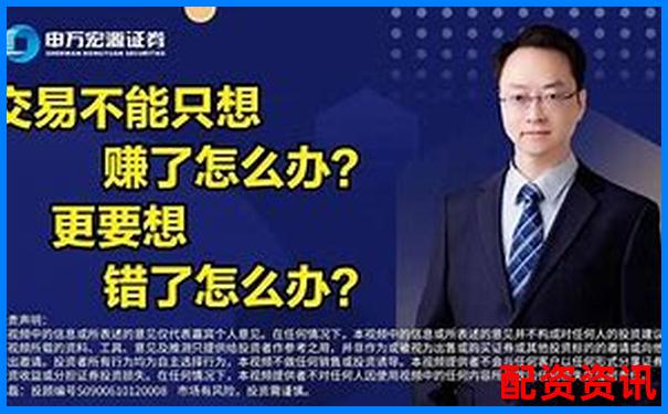 股票配資不讓提現(xiàn)怎么辦 3招教你應(yīng)對解決技巧-股票配資在哪里配資