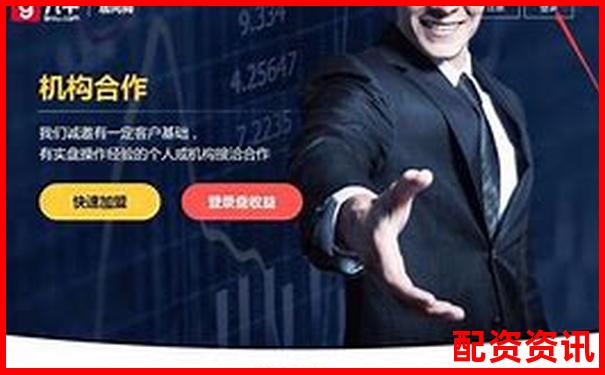 國內十大股票配資平臺最新排名及詳細解析-杠桿倍數(shù)又叫杠桿比率嗎
