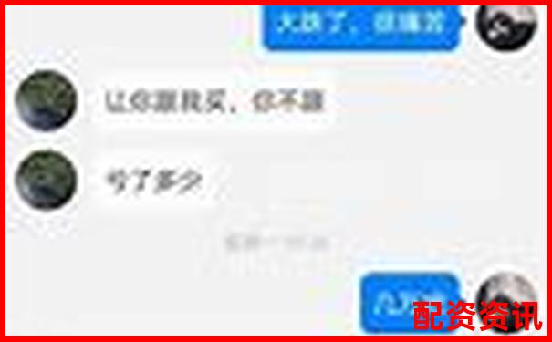 實盤配資被騙報警后資金追回可能性分析-速盈所配資申寶證券怎么注冊