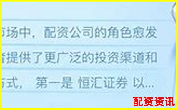 線上配資平臺(tái)大盤(pán)點(diǎn) 哪些平臺(tái)值得信賴-杠桿融資申購(gòu)什么意思