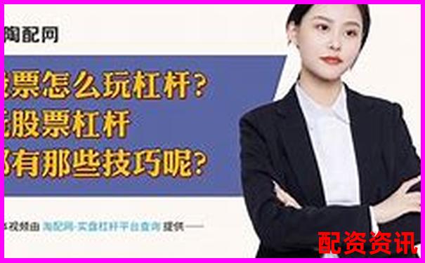 股票杠桿是什么它如何放大收益與風(fēng)險(xiǎn)-一萬(wàn)元十倍杠桿做期貨能賺多少錢啊
