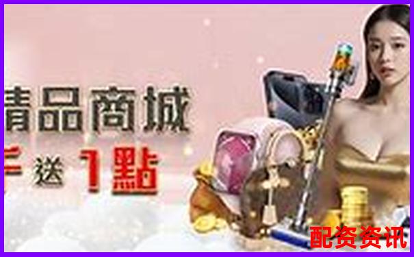 天元證券配資官網(wǎng)專業(yè)杠桿投資理財(cái)服務(wù)平臺(tái)-網(wǎng)絡(luò)股票配資平臺(tái)哪個(gè)好用