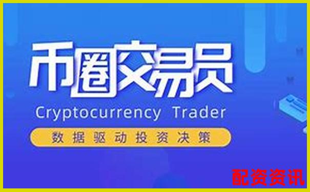 百倍杠桿下比特幣爆倉臨界點(diǎn)與上漲空間分析-恒指期貨交易平臺(tái)排名