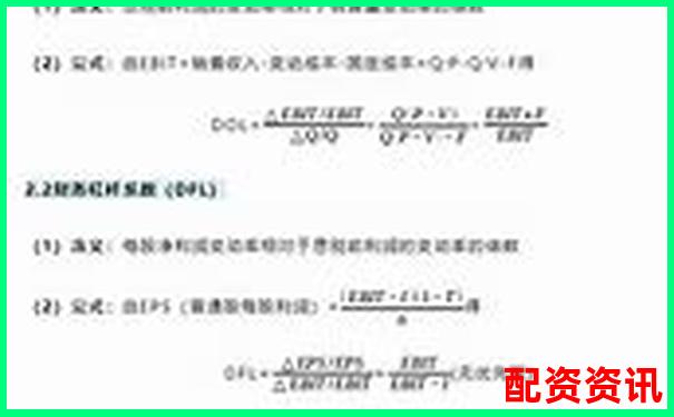1倍杠桿炒股利息計(jì)算與成本分析指南-我國合法的配資平臺(tái)包括哪些