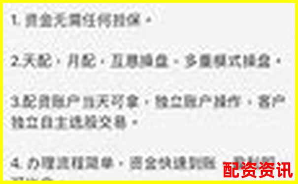 專業(yè)股票配資平臺(tái) 安全杠桿投資首選門戶