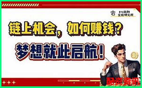 杠桿做空盈利全攻略 揭秘空頭交易的賺錢奧秘-恒指期貨平臺(tái)哪個(gè)好