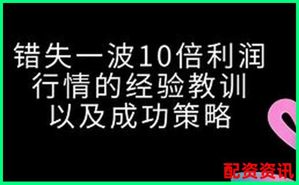 10倍杠桿投資盈利潛力與風(fēng)險全面解析-股市最多加多少杠桿