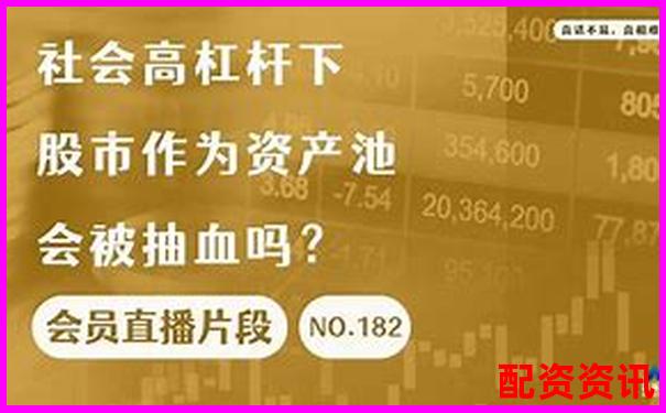 2025十大炒股杠桿平臺(tái)誰居榜首 第一名優(yōu)勢(shì)究竟在哪-十倍杠桿怎么算盈利能力