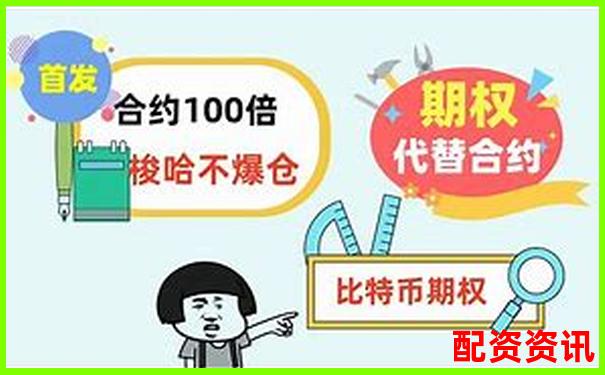 炒幣杠桿5倍10倍20倍區(qū)別大嗎 實戰(zhàn)技巧全解析-股票配資怎么申請杠桿操作