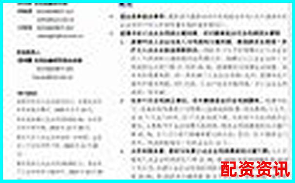 2000倍杠桿交易平臺(tái)最新動(dòng)態(tài)與風(fēng)險(xiǎn)警示-貨幣杠桿倍數(shù)怎么調(diào)整的
