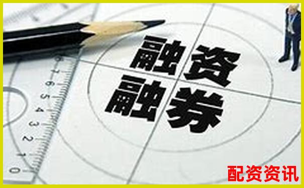 股票杠桿最高可達多少倍及計算方法詳解-買股票在哪個平臺傭金低