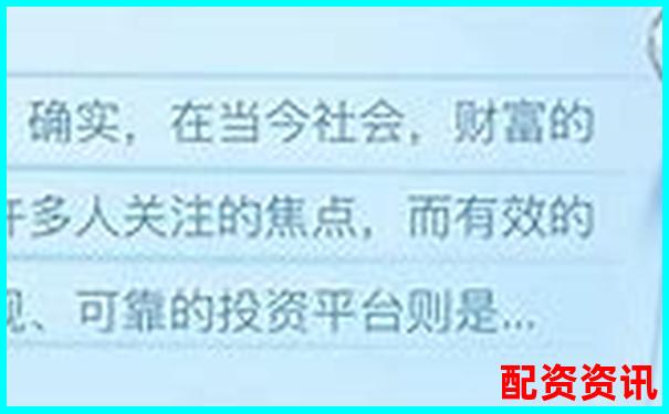 國內(nèi)合法配資平臺有哪些 如何選擇靠譜渠道-杠桿炒股軟件易倍策略
