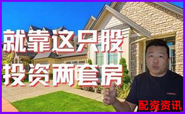 美國(guó)股票投資能否加杠桿知乎網(wǎng)友經(jīng)驗(yàn)分享-放倍量選股公式源碼