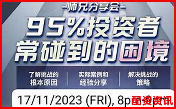 五十倍杠桿投資風(fēng)險(xiǎn)大揭秘知乎網(wǎng)友熱議-十倍杠桿平臺(tái)美女詐騙手法