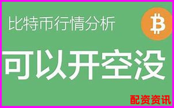比特幣50倍杠桿交易詳解及風(fēng)險(xiǎn)收益分析-2025有望20倍大妖股美年健康