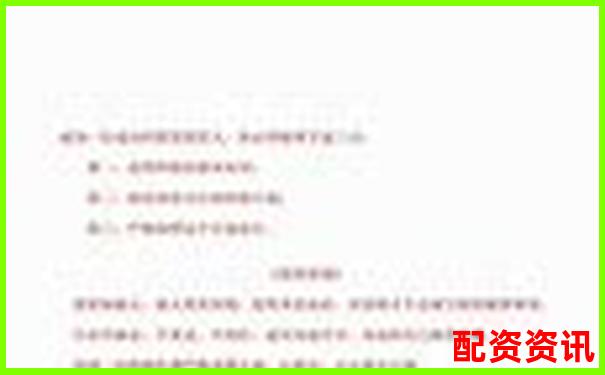 股票投資不用杠桿是否會(huì)導(dǎo)致爆倉(cāng)風(fēng)險(xiǎn)解析-配資股票抵押怎么辦理