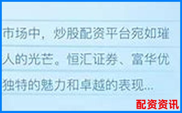 股票配資系統(tǒng)官網(wǎng)查詢平臺 正規(guī)安全杠桿交易入口-杠桿風(fēng)險率計算公式
